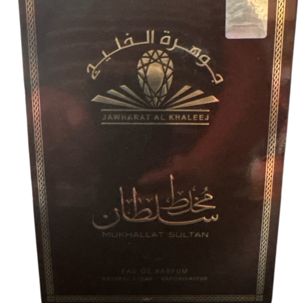 Mukhallat Sultan Eau de Parfum - Brown